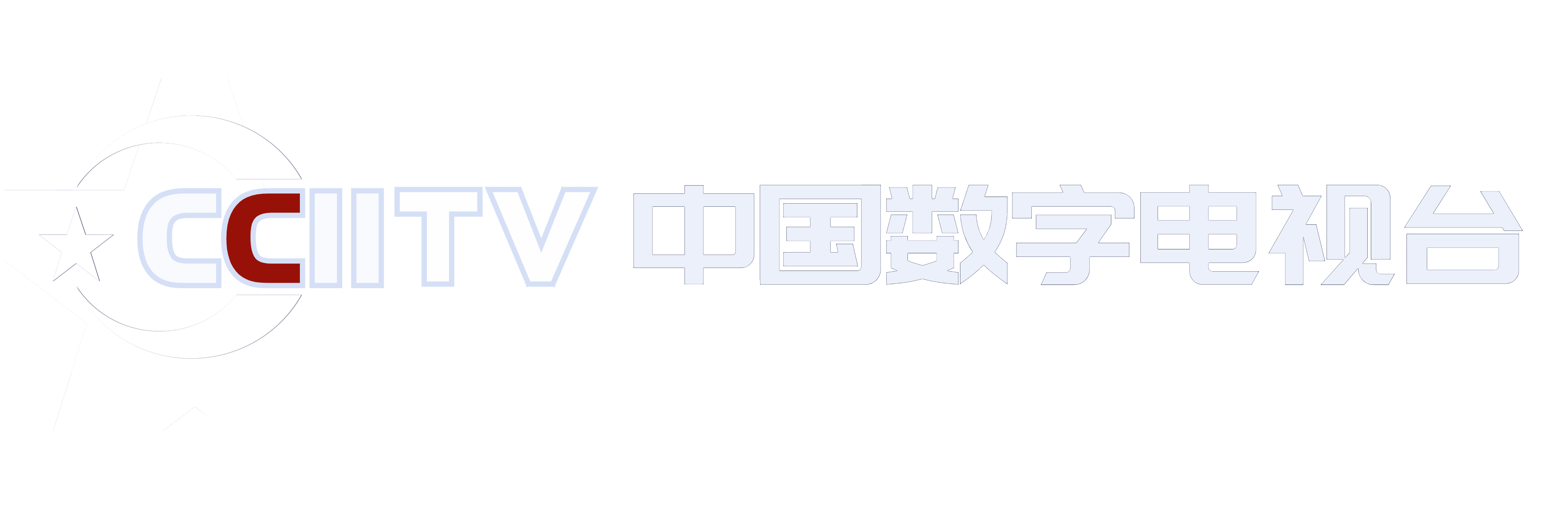中国数字电视台